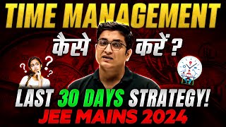 TIME MANAGEMENT कैसे करें 🤔 Last 30 Days STRATEGY for JEE Mains 2024 🤯 [upl. by Doss]