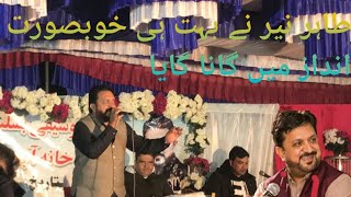 tahir nayyar song beautiful video Dadyal [upl. by Udele675]