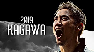 Shinji Kagawa香川真司  Welcome to Real Zaragoza ● Skills amp Goals ● 2019｜HD [upl. by Maisel]