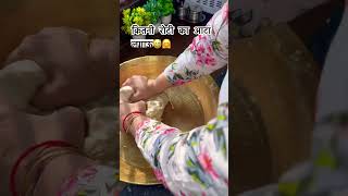 रोटी 😅roti rotilover aata comedy funny ytshort shorts cooking indianfood [upl. by Spiegel]