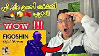 Figoshin  Visa for music 2020  REACTION من فرنسا 🔥 [upl. by Atekihs491]