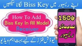 How to Add biskey In 1506 all Model receiverAdd boss key in ReceiverYouTube tutorial [upl. by Anilehcim298]