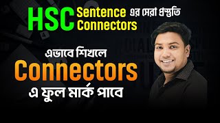 ২ স্লাইডে Sentence Connectors এর সেরা প্রস্তুতি  Class 01 [upl. by Aver694]