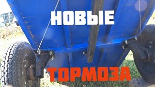 Переделал тормоза на телеге quotFORZAquot для мотоблока [upl. by Murtha]