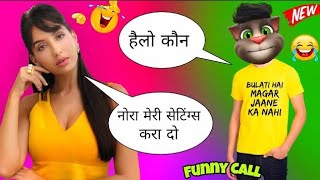 nach meri rani। nora fatehi new song। nora fatehi songs Vs billu Comedy। Nora fatehi comedy।Shorts [upl. by Irod]