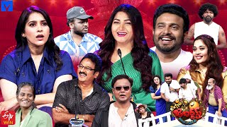 Extra Jabardasth Latest Promo  17th May 2024  Rashmi GautamKushbooImmanuelBullet Bhaskar [upl. by Arerrac]