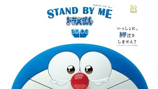 Doraemon STAND BY ME 2010 EPIC Movie [upl. by Jarek]