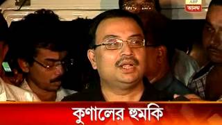 Kunal Ghosh again threatens to expose leaders involve in Saradha scam [upl. by Jacinta]