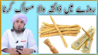 Roze Mein Zayeqa wala Miswak karna  Mufti Tariq Masood  Raise Islamic TV [upl. by Glenn]