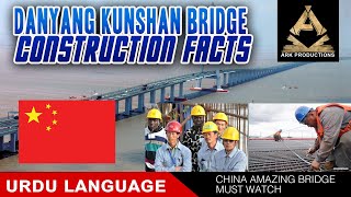 Danyang Kunshan Bridge Construction amp Facts [upl. by Yelrebmyk]