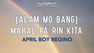 April Boy Regino  Alam Mo Bang Mahal Pa Rin Kita Official Lyric Video [upl. by Adnarrim612]