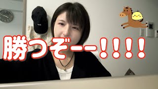 買い目あり【2024526日本ダービー予想】ここで大勝負！！点数絞って爆勝ち狙います！ [upl. by Misha]