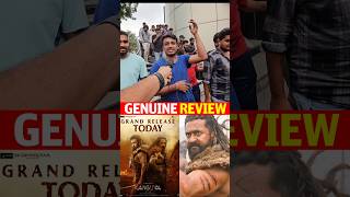 Kanguva Genuine Reviews  Kanguva PublicTalk  Kanguva movie Rating  Surya  Bobby Deol SSPTV [upl. by Assyli]