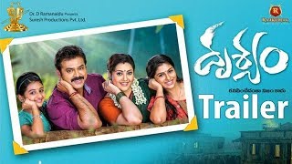 Drushyam Theatrical Trailer Official HD  Venkatesh  Meena  Nadhiya  Suresh Productions [upl. by Novaelc509]