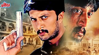 Watch Sudeeps Blockbuster Hindi Dubbed Action Movie  quotMujrim Ek Dastaanquot  धमाकेदार साउथ मूवी [upl. by Anyrak]