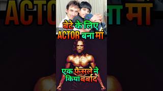 बेटे के लिए Actor बना मां  Rahul Dev Sacrificed for his Son  bollywood shorts biggboss wefilmi [upl. by Wakerly]