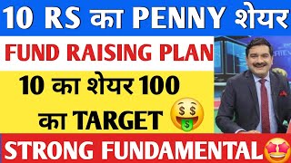 Best Penny Stocks to Buy now in 2024🤑  Shares Under Rs 1  1 Lakh to 50 Lakh  Multibagger Stocks [upl. by Ocko]