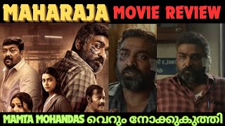 Maharaja movie review in malayalamTamil cinema 2024Vijay sethupathi [upl. by Sibelle920]