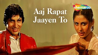 Aaj Rapat Jaaye To  Lyrical  Amitabh Bachchan  Smita Patil  Namak Halal 1982  Hit Song [upl. by Hgielyak937]