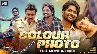 Colour Photo 2023 New Released Hindi Dubbed Movie  South Movie 2023 Suhas Chandini Chowdary [upl. by Heaps]