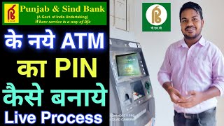 Punjab and sind bank atm pin generation full process hindi  PSB atm pin generate [upl. by Otrebmuh]