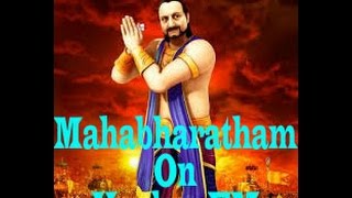 Mahabharatham Part1 on KaalamFM [upl. by Ylrebmi]