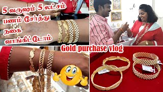 5 வருஷம் பணம் சேர்த்து 5 லட்சத்துக்கு நகை வாங்கிட்டோம் VLOG  Karthikha Channel Gold Purchase vlog [upl. by Wassyngton]