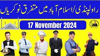 Rawalpindi Jobs  Islamabad Jobs  17 Nov 2024  Career Coaching [upl. by Alleciram176]