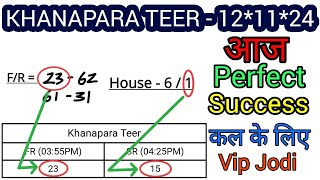 Khanapara Teer  12112024  Daily Success Target  by✓ teermania8896 [upl. by Adelind]