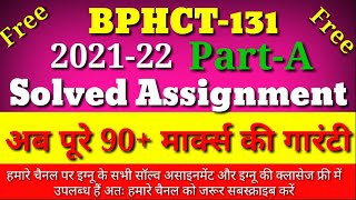 Bphct 131 solved assignment 202122  Bphct131 solved assignment  Rk ignou Bphct 131  ignou [upl. by Johnsten]