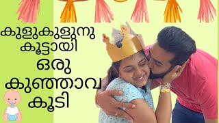 കുഞ്ഞുട്ടൻ ജീവിതത്തിൽ ഒരിക്കലും മറക്കാത്ത പിറന്നാൾ  MRIDVA [upl. by Ainnek]