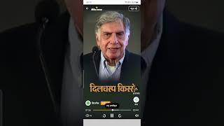 Ratan TATA The Legend of India 🇮🇳 and hole World [upl. by Kazim838]