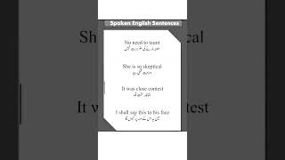 English to Urdu sentences englishtourdu english spokenenglish shorts ytshorts newwords [upl. by Eugine956]