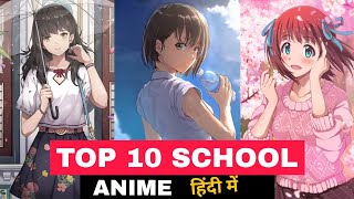 Top 10 Hindi Dubbed Highschool Anime  You Must Watch on Crunchyroll😍 [upl. by Lobell]