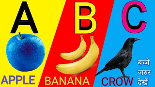 A for Apple B for BallABCD songs Abcd RhymesAbc song nursery rhymes Inootv [upl. by Gonta]