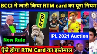 IPL 2021 Auction RTM card New rules how to use RTM card in ipl 2021 Auction [upl. by Htebyram585]