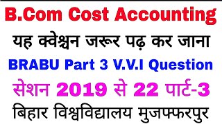 brabu part 3 exam vvi question for cost accountingbcom part 3 vvi question brabu university [upl. by Herwig]