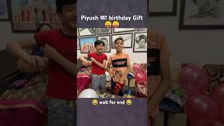 Piyush का birthday Gift 😝 sourav Joshi vlogs [upl. by Haseena54]