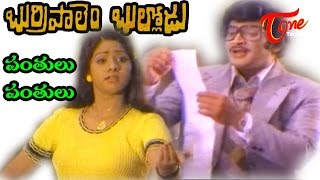 Burripalem Bullodu Songs  Panthulu Panthulu  Sridevi  Krishna [upl. by Tonry851]