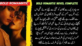 Most Romantic Urdu Bold Novels  Love marriage vs arrange marriage  Forced marriage Complete [upl. by Eltsyek]