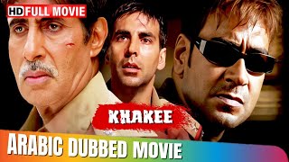 Khakee  Hindi Movie In Arabic  Ajay Devgn Akshay Kumar Aishwarya [upl. by Yrrum]