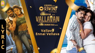 Vallavan  Vallava Ennai Vellava  Lyric Video  STR  Nayanthara  Yuvan Shankar Raja  Ayngaran [upl. by Shanly]