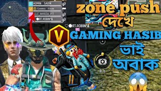 V বেজ gaming hasib ভাই  zone push দেখে আমার ফ্যান হয়ে গেল 😱 garena free fire [upl. by Atsev]