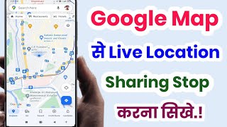 google map live location sharing stop kaise kare how to stop google map live location sharing [upl. by Rab]