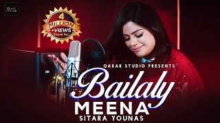 Gela Mey Na Kegey Da Cha Na  Bailaly Meena Tapey V2  Sitara Younes  Official Music Video [upl. by Bramwell850]