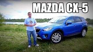 Mazda CX5 2012 ENG  Test Drive and Review [upl. by Hctub411]