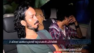 Ganja transporters caught with 2 KG Marijuana in Kochi  FIR 21 Nov 2015 [upl. by Htaras]