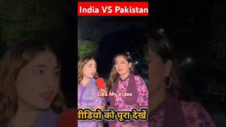 India VS Pakistan new feedshorts viralvideo indiavspakistan likeforlikes newslive viral [upl. by Kepner448]