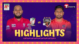 Highlights  Comilla Victorians vs Fortune Barishal  BPL 2024  Cricket  Match 8  T Sports [upl. by Arekahs]