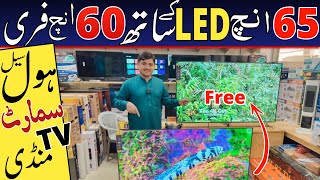 LED Tv Smart Tv Wholesale Market In Pakistan  Smart Tv Wholesale Price  Karkhano Market Peshawar [upl. by Cecily]